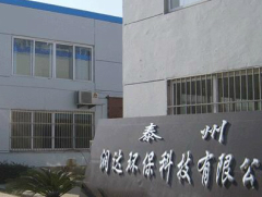 潤達環(huán)?？萍及咐?>
					<h5>潤達環(huán)?？萍及咐?/h5>
				</a>
			</li>
			
			<li>
				<a href="/centrifugal/32.html" title="杭州欣亞杰科技案例"><img src="/site/site00410/upfile/201609/20169814745404.jpg" border=