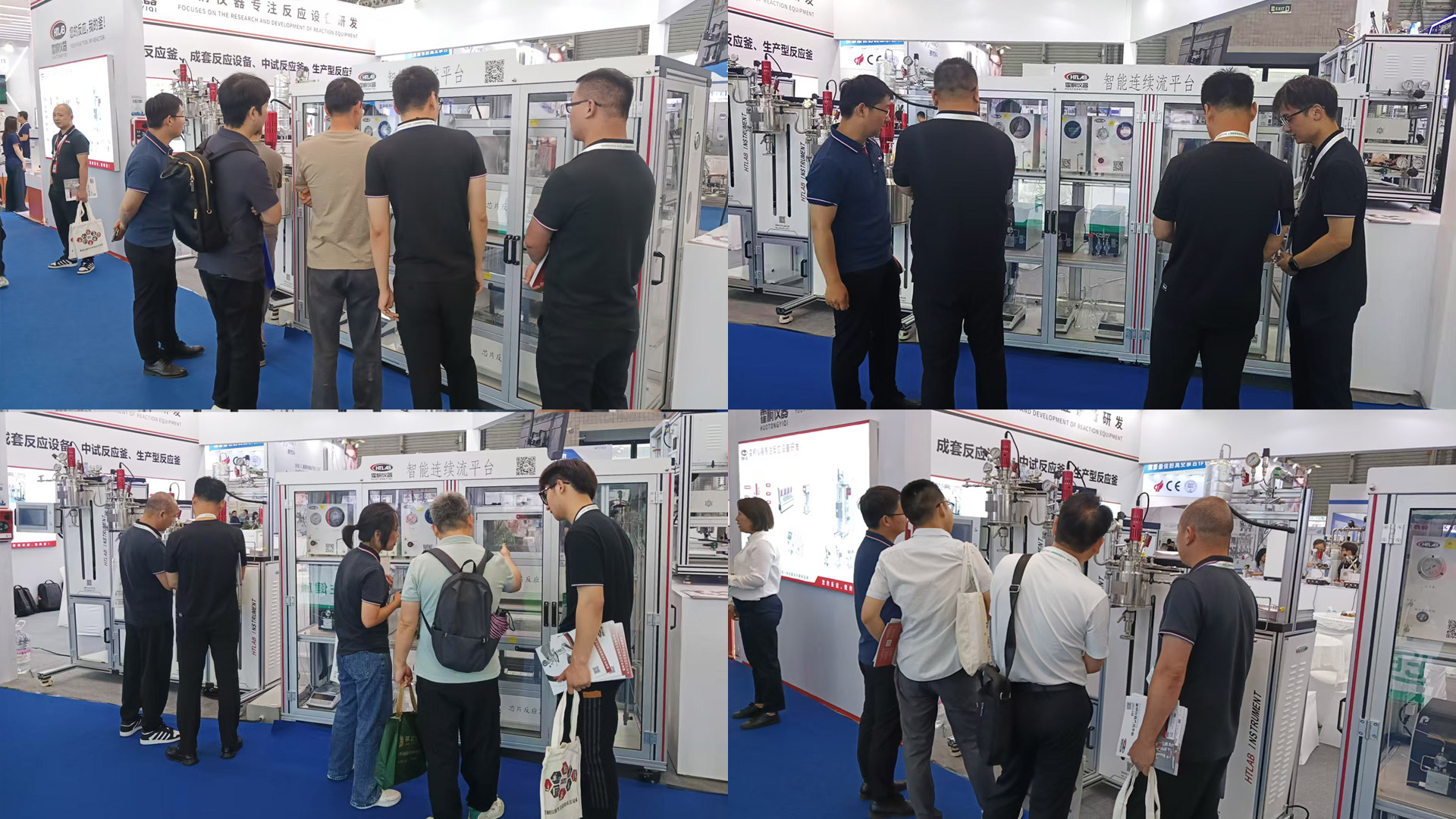 本次展會亮點，連續流反應裝置